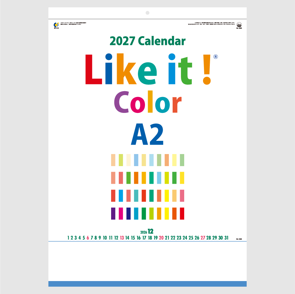 Like it！ Color　A2　IC289H