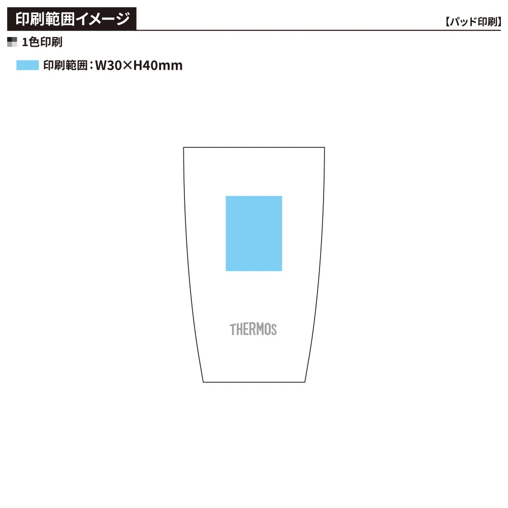 【サーモス】真空断熱タンブラー　340ml JDM-341