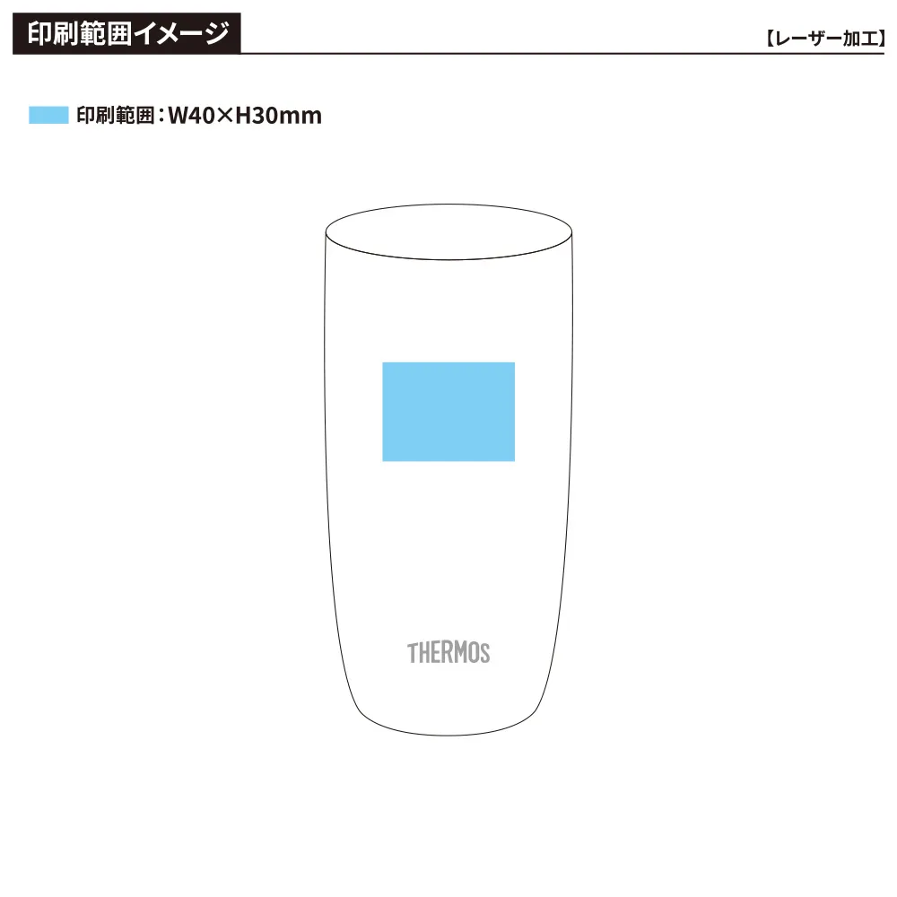 【サーモス】真空断熱タンブラー　420ml JDM-421