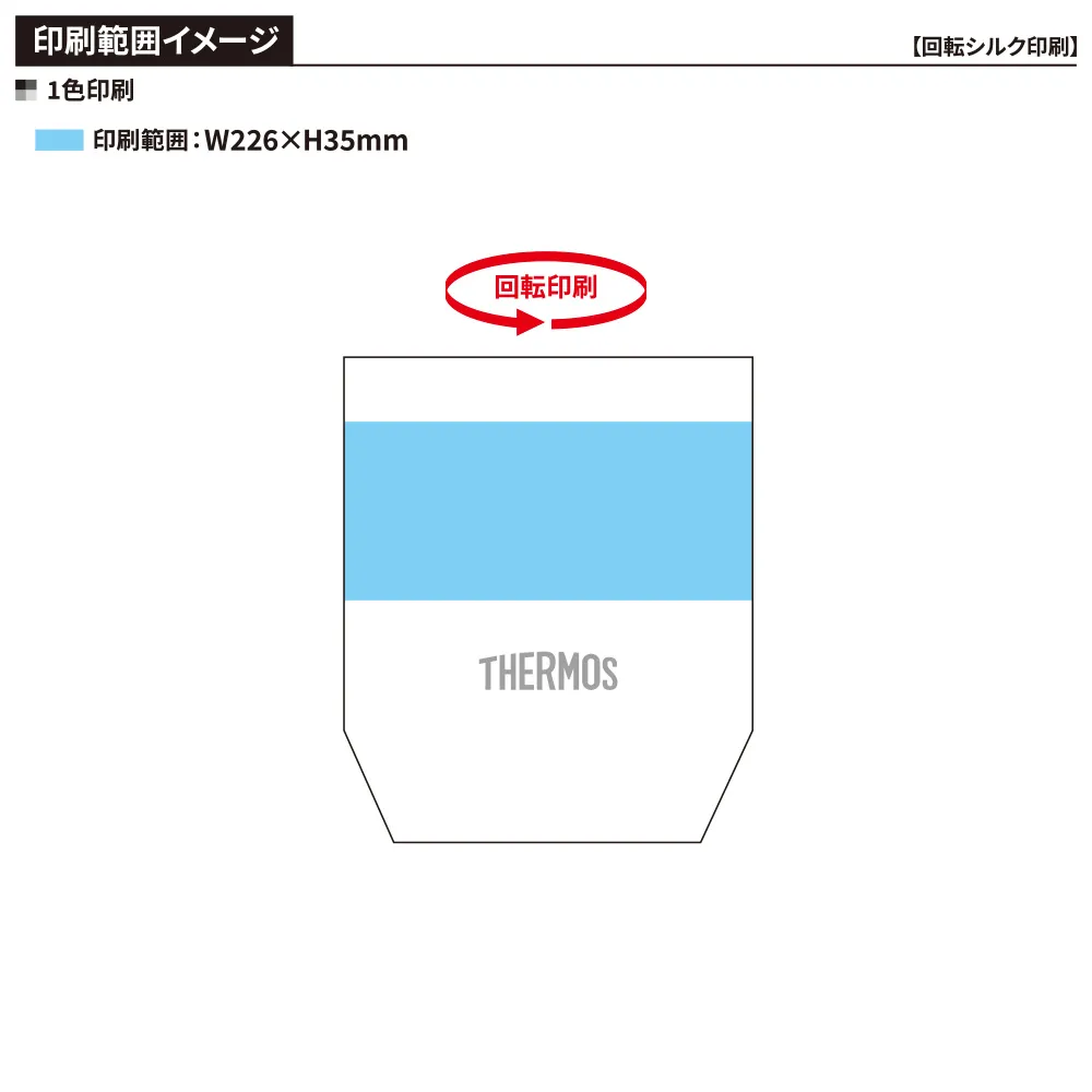 【サーモス】真空断熱カップ　360ml JDH-360