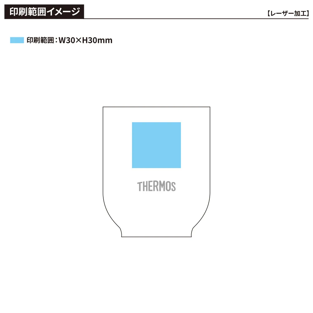 【サーモス】真空断熱カップ　240ml JDT-240