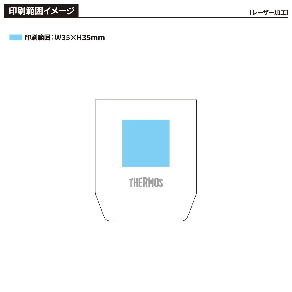 【サーモス】真空断熱カップ　280ml JDH-280P