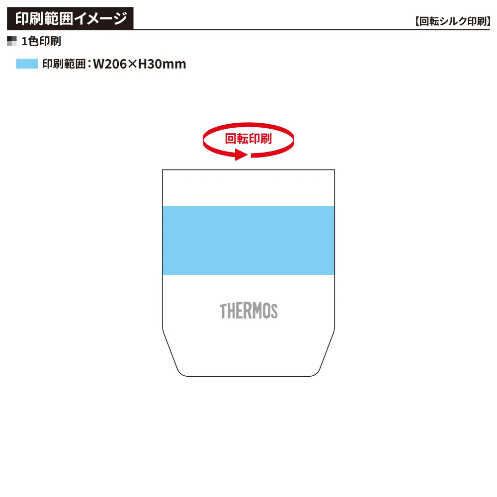 【サーモス】真空断熱カップ　280ml JDH-280P