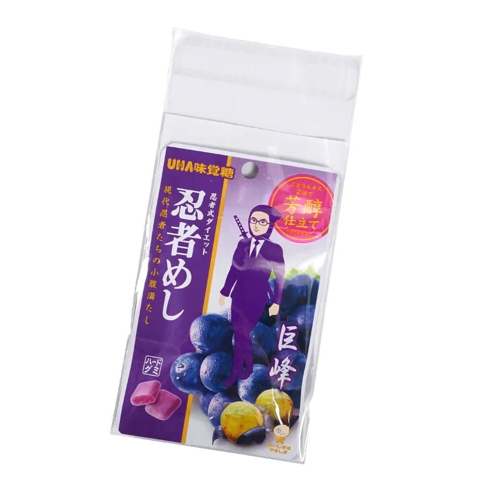 忍者めし(オリジナルチラシ)