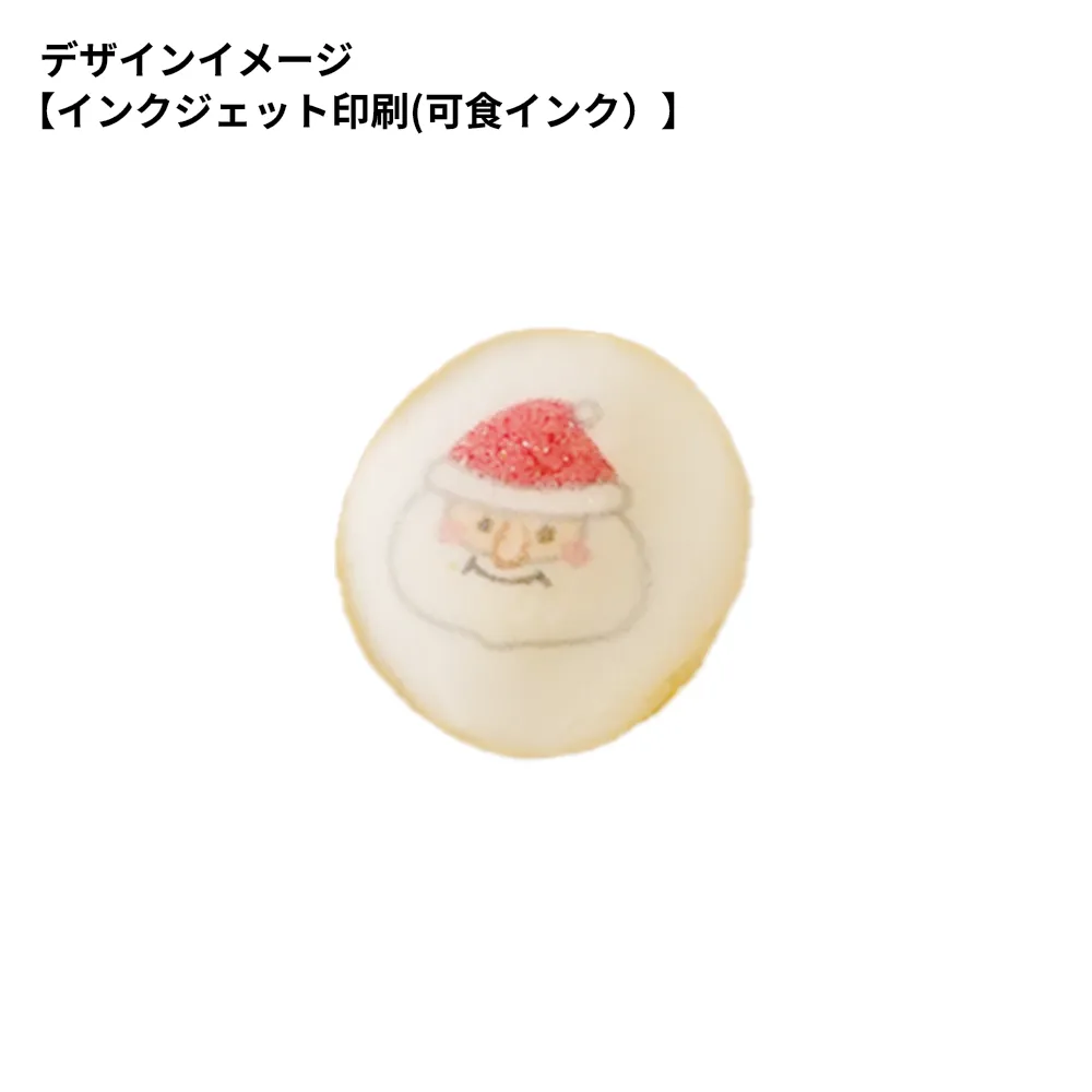オリジナルプリントボーロ(台紙付き)