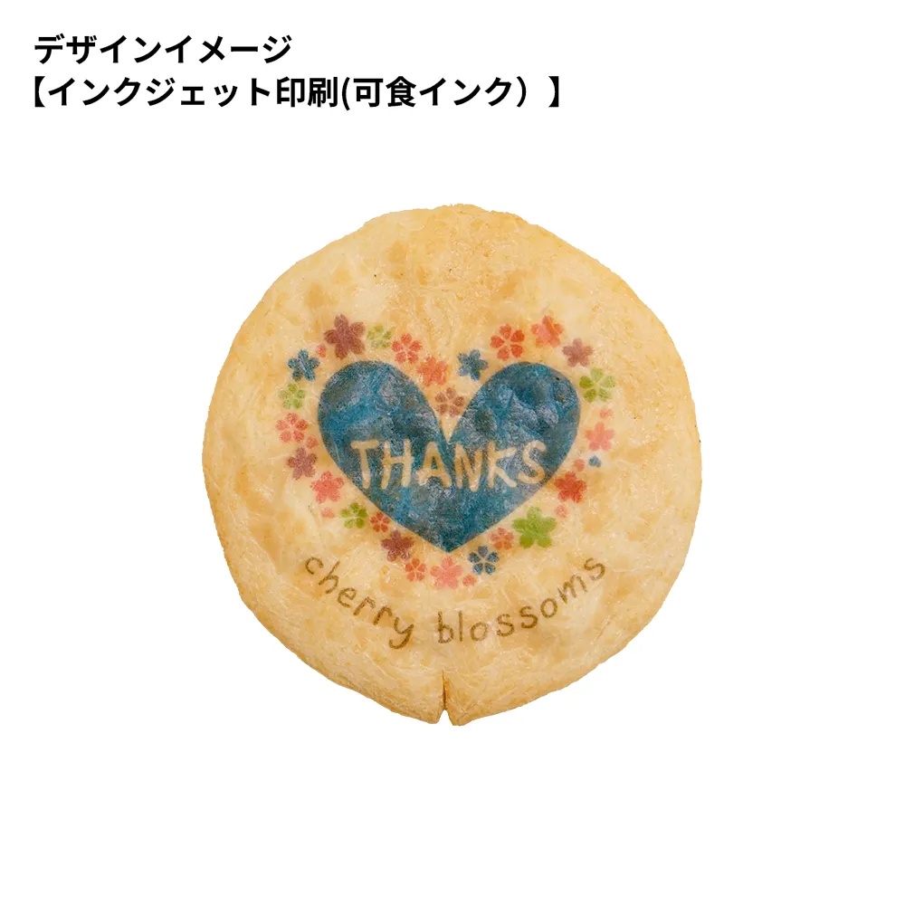 オリジナルプリントせんべい