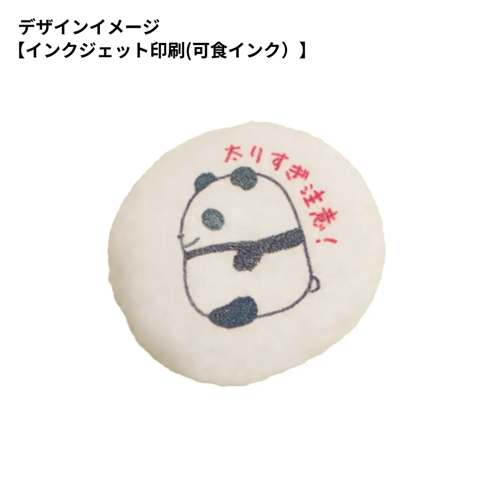 オリジナルプリントチョコマシュマロ(丸形)
