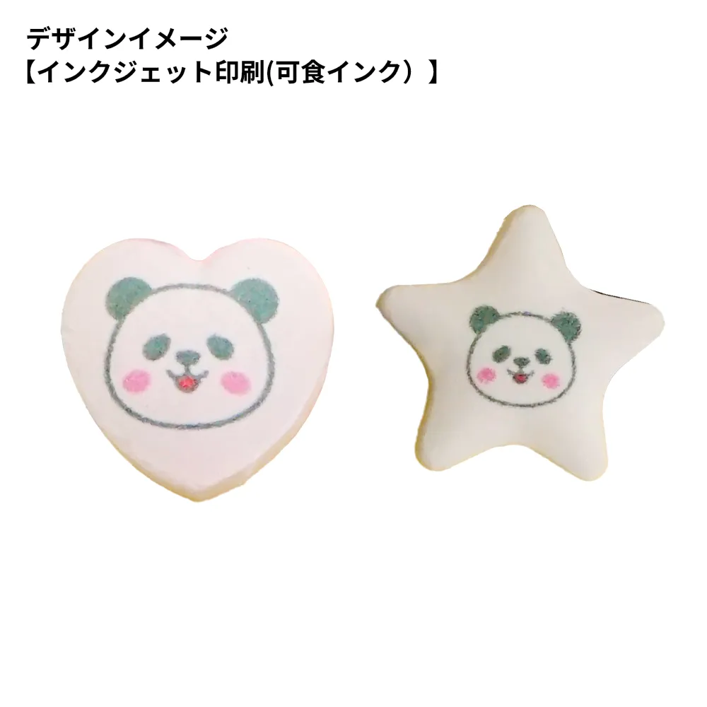 オリジナルプリントラムネ