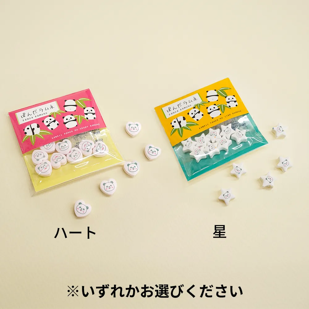 オリジナルプリントラムネ(台紙付き)