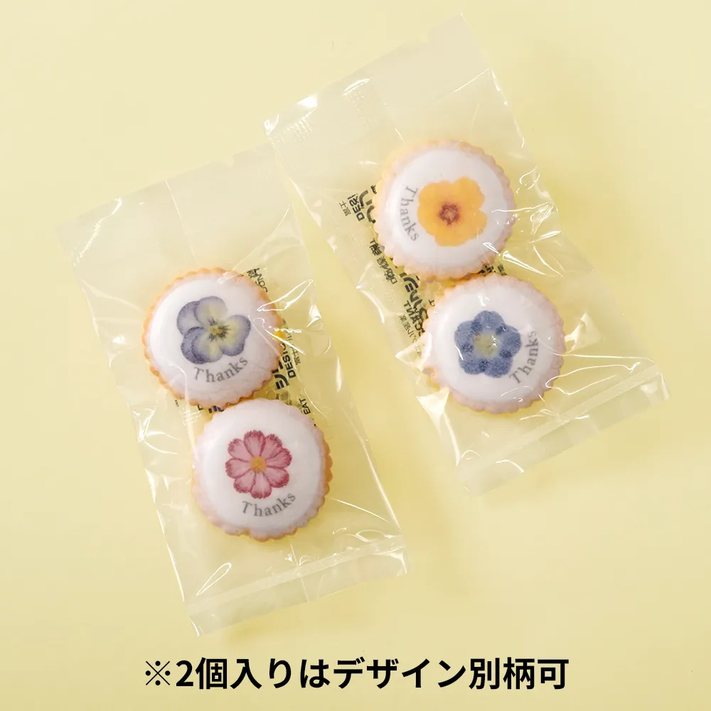 オリジナルプリントアイシングクラッカー