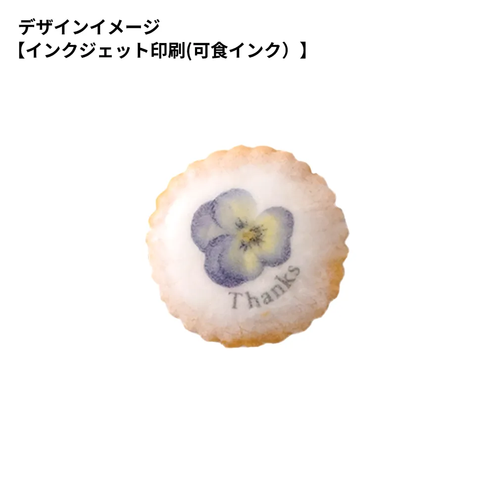 オリジナルプリントアイシングクラッカー