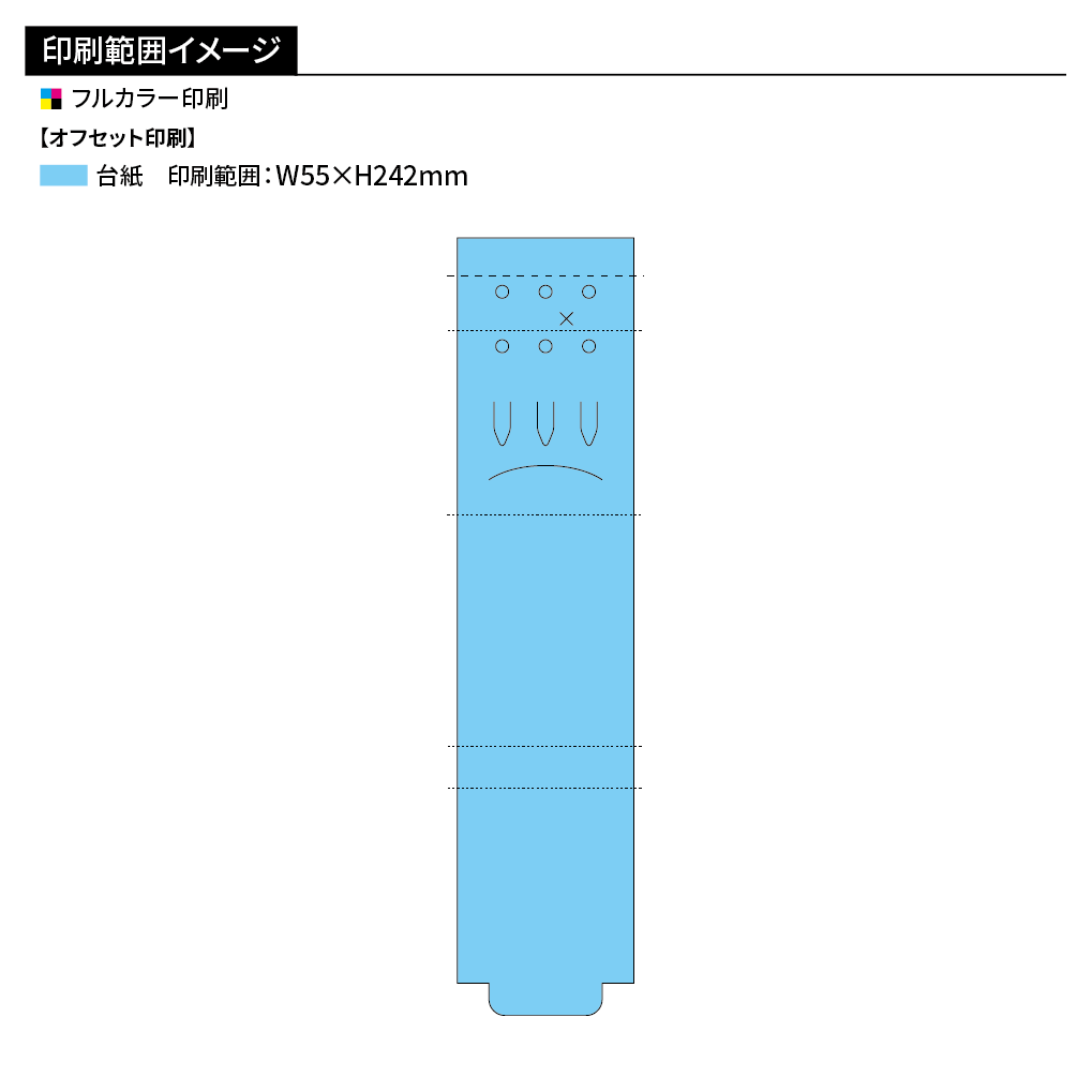 オリジナル ゴルフティーセットマーカーなし(ロング3本)
