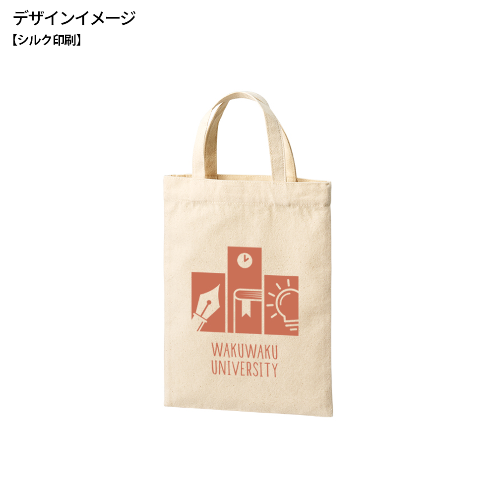 ライトキャンバスフラットバッグ(S)ナチュラル