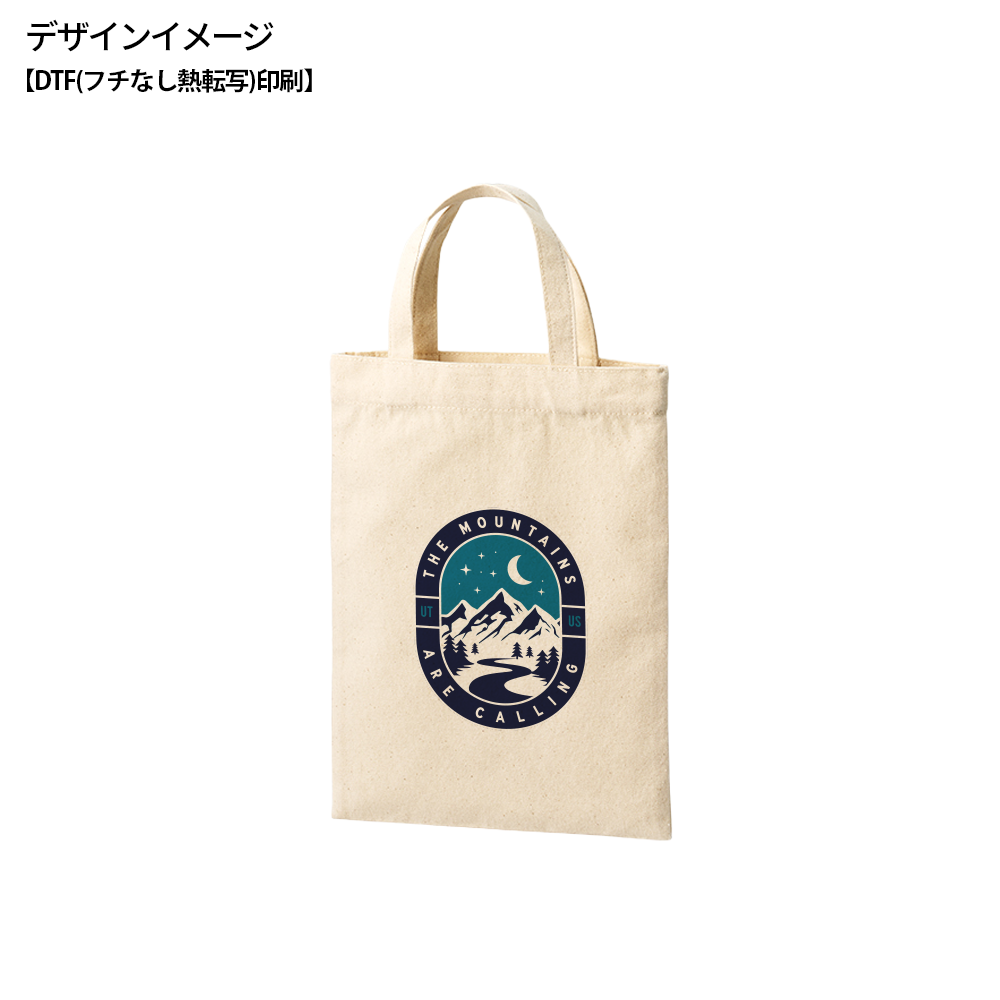 ライトキャンバスフラットバッグ(S)ナチュラル