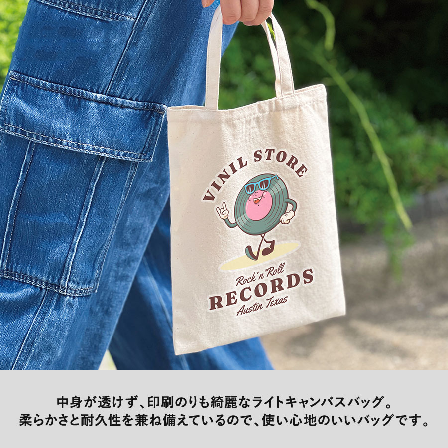 ライトキャンバスフラットバッグ(M)ナチュラル