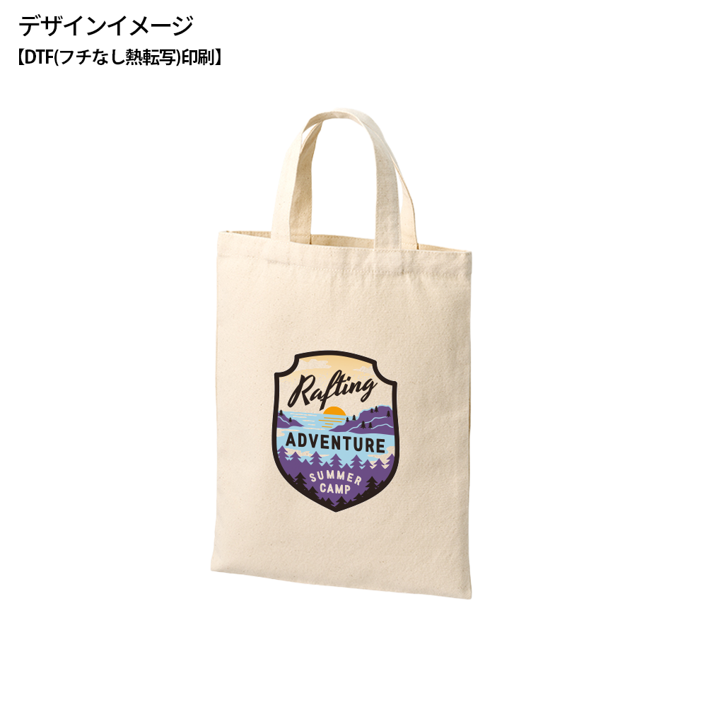 ライトキャンバスフラットバッグ(M)ナチュラル