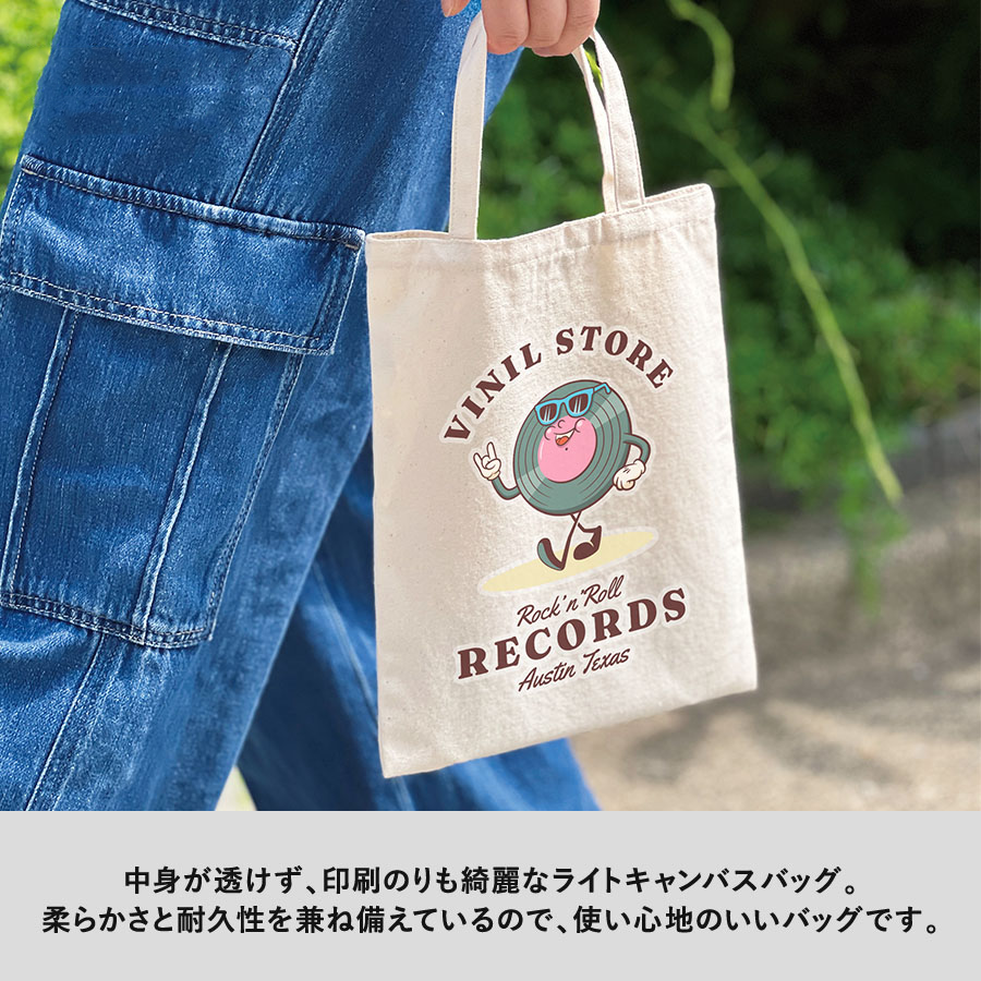 ライトキャンバスフラットバッグ(L)ナチュラル