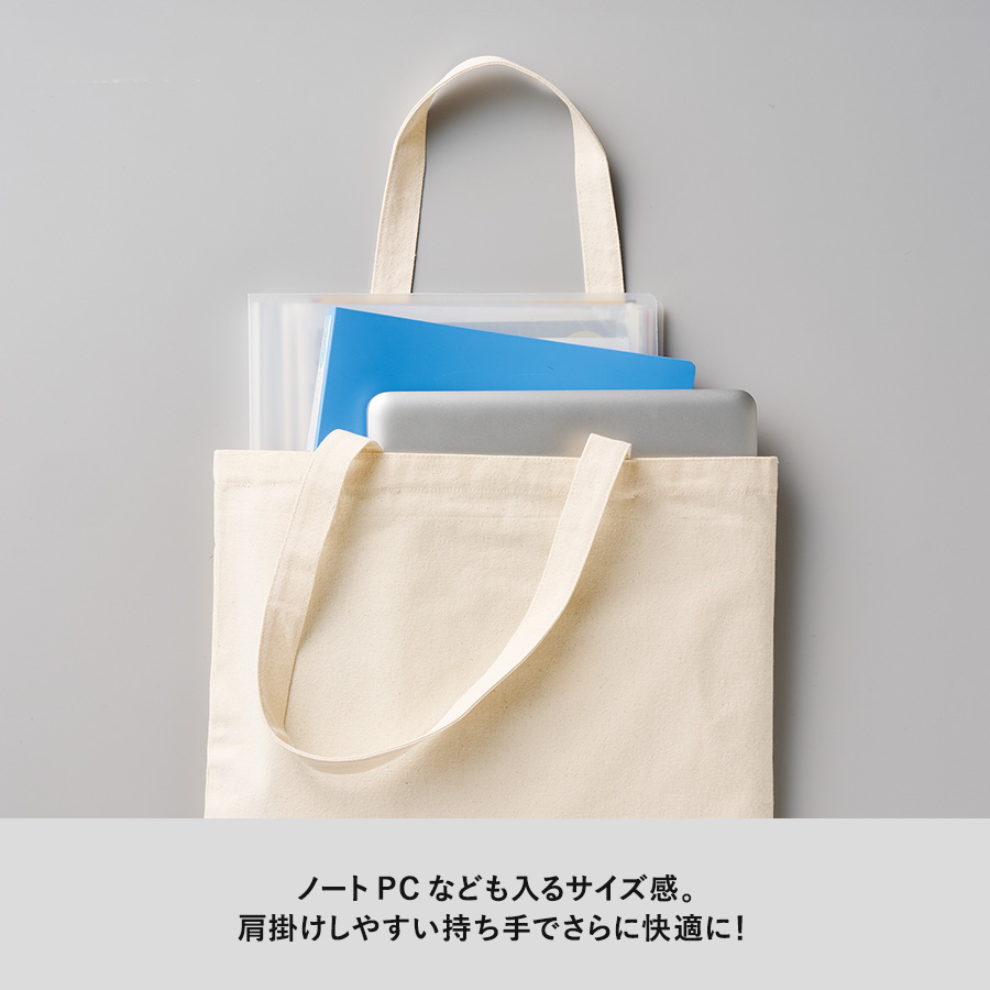 ライトキャンバスフラットバッグ(L)ナチュラル