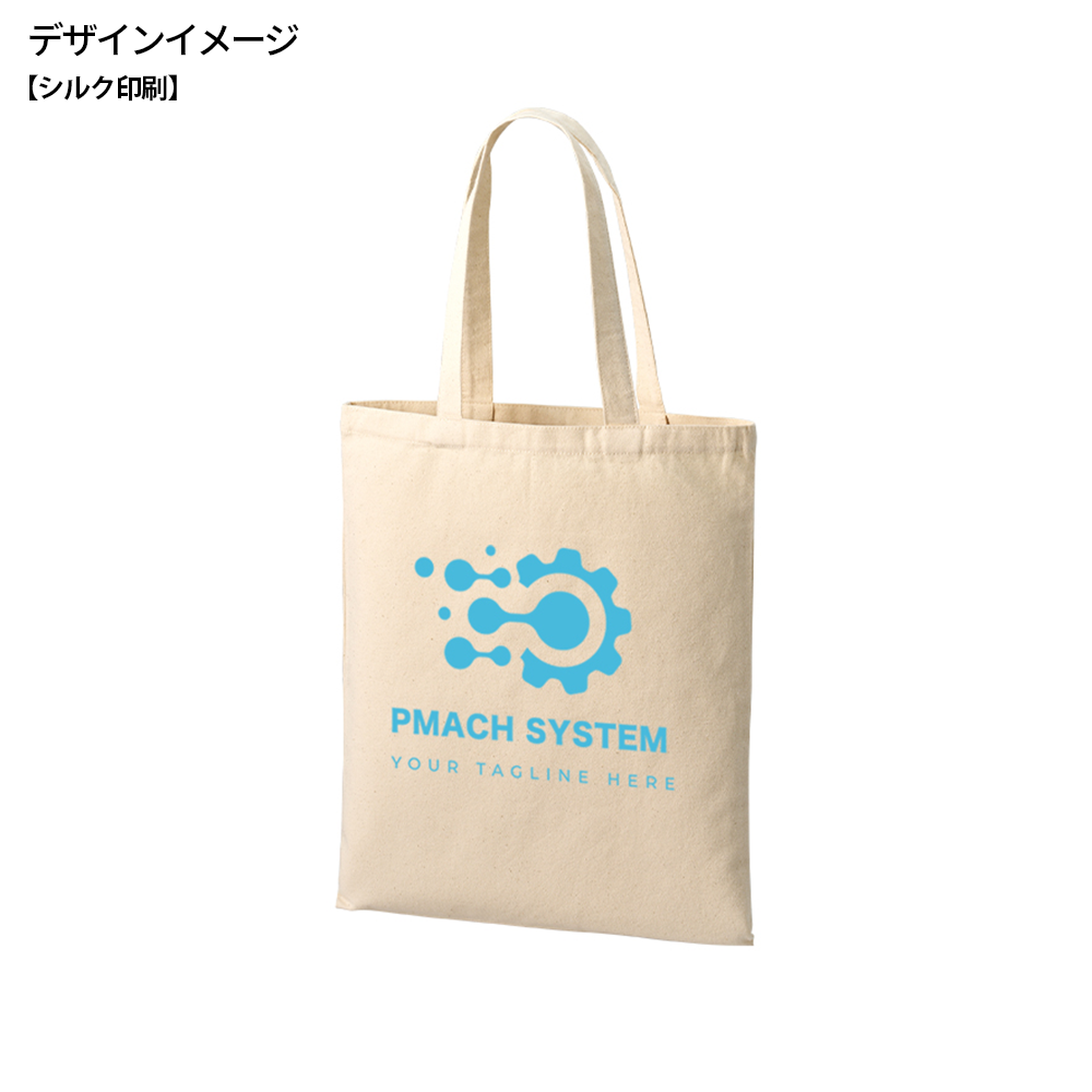 ライトキャンバスフラットバッグ(L)ナチュラル