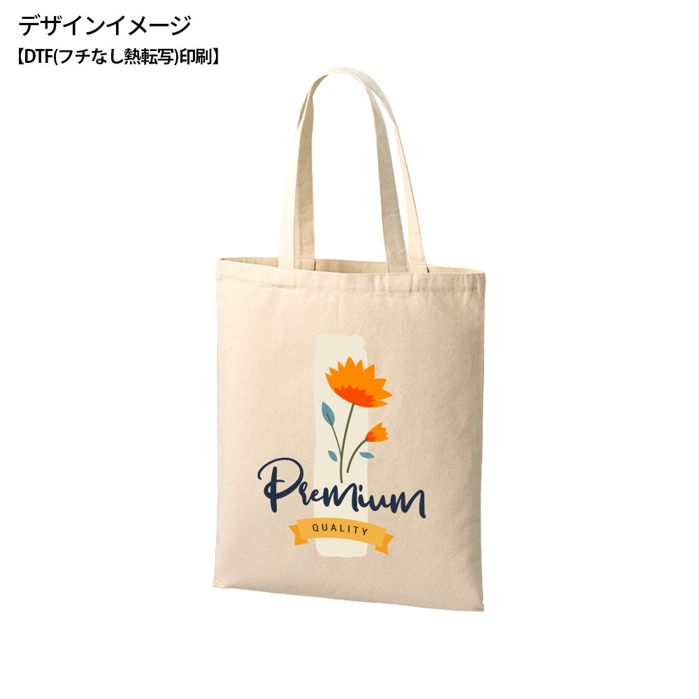 ライトキャンバスフラットバッグ(L)ナチュラル