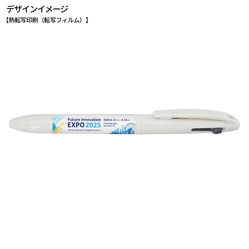 クリップ解除式 3色ボールペン(全周フルカラー)