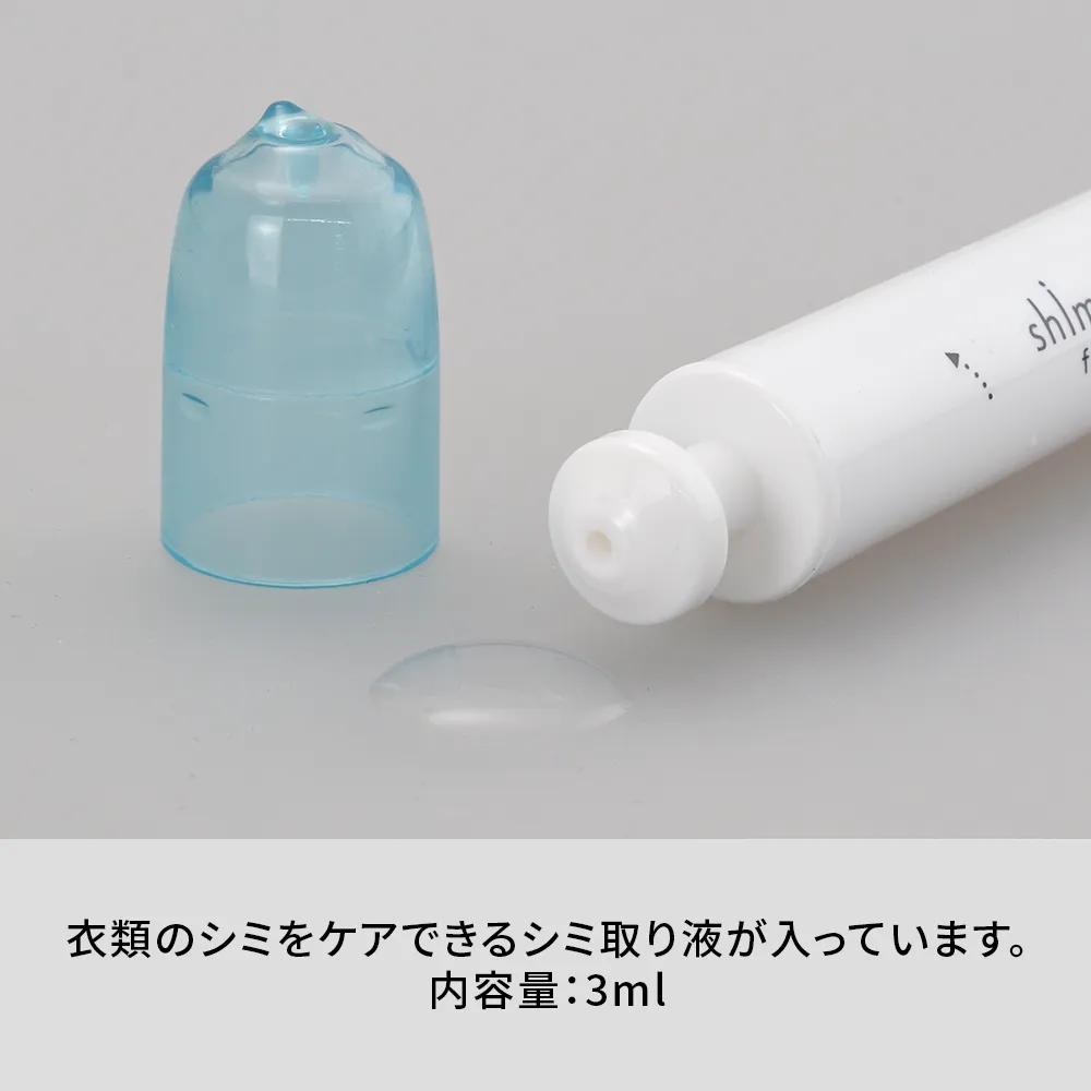 しみとりぺんミニ(使い切りタイプ)