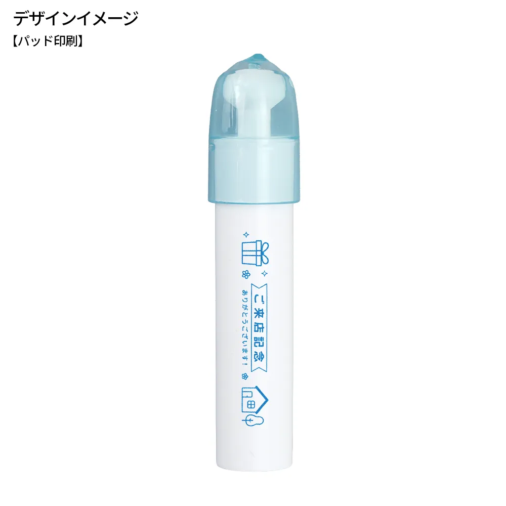 しみとりぺんミニ(使い切りタイプ)