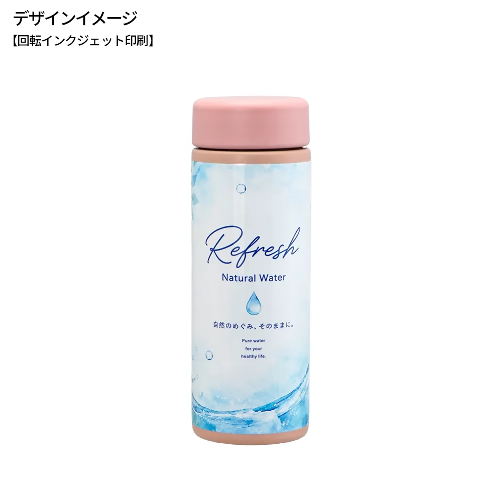 バイカラーサーモステンレスボトル300ml(回転インクジェット)
