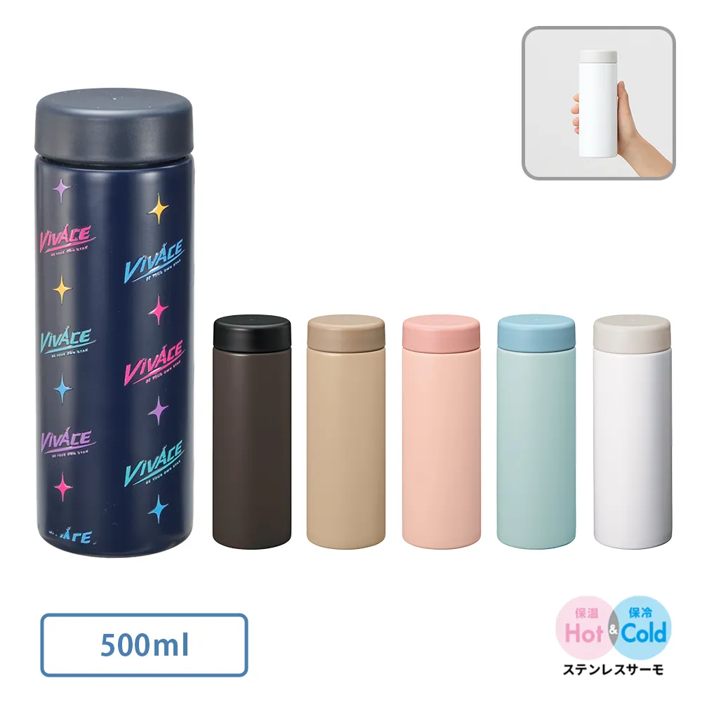 バイカラーサーモステンレスボトル500ml(回転インクジェット)