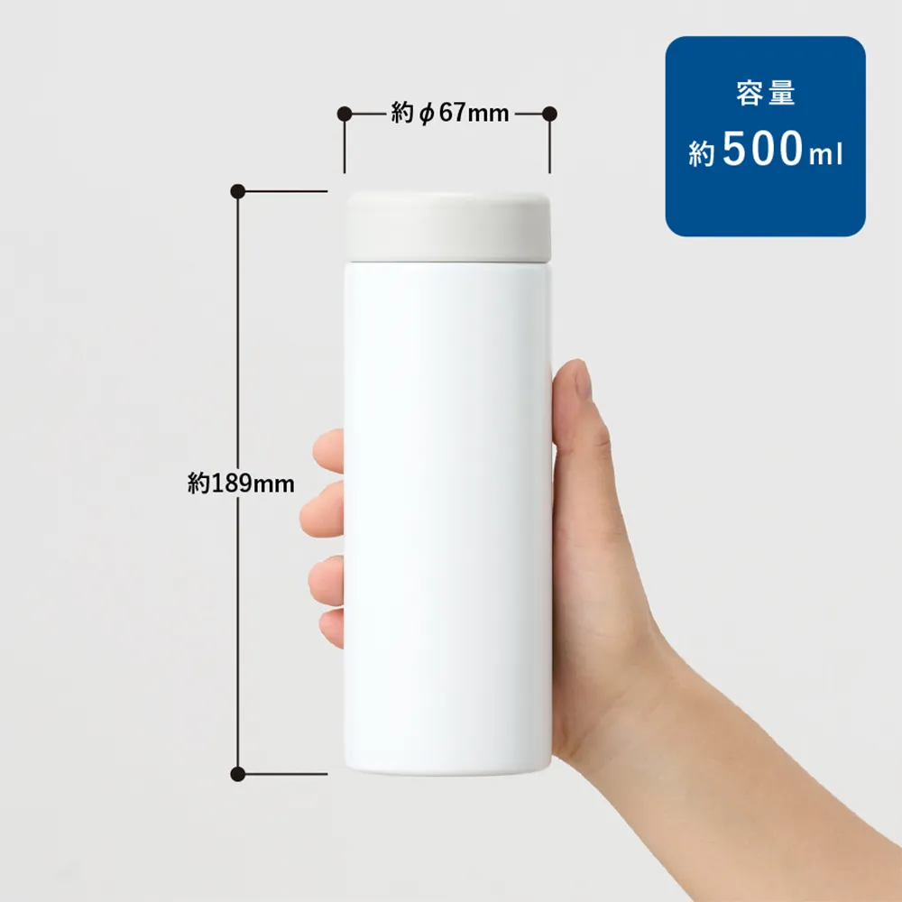 バイカラーサーモステンレスボトル500ml(回転インクジェット)