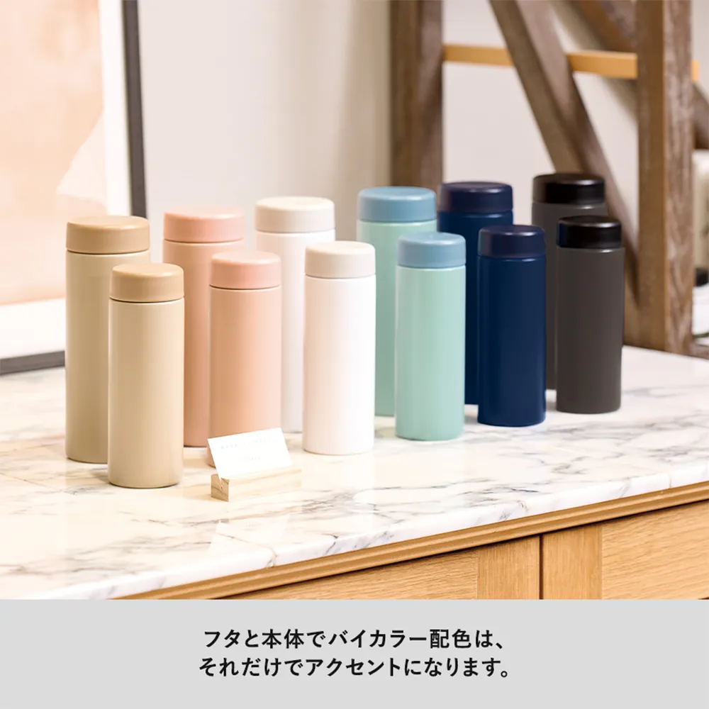 バイカラーサーモステンレスボトル500ml(回転インクジェット)