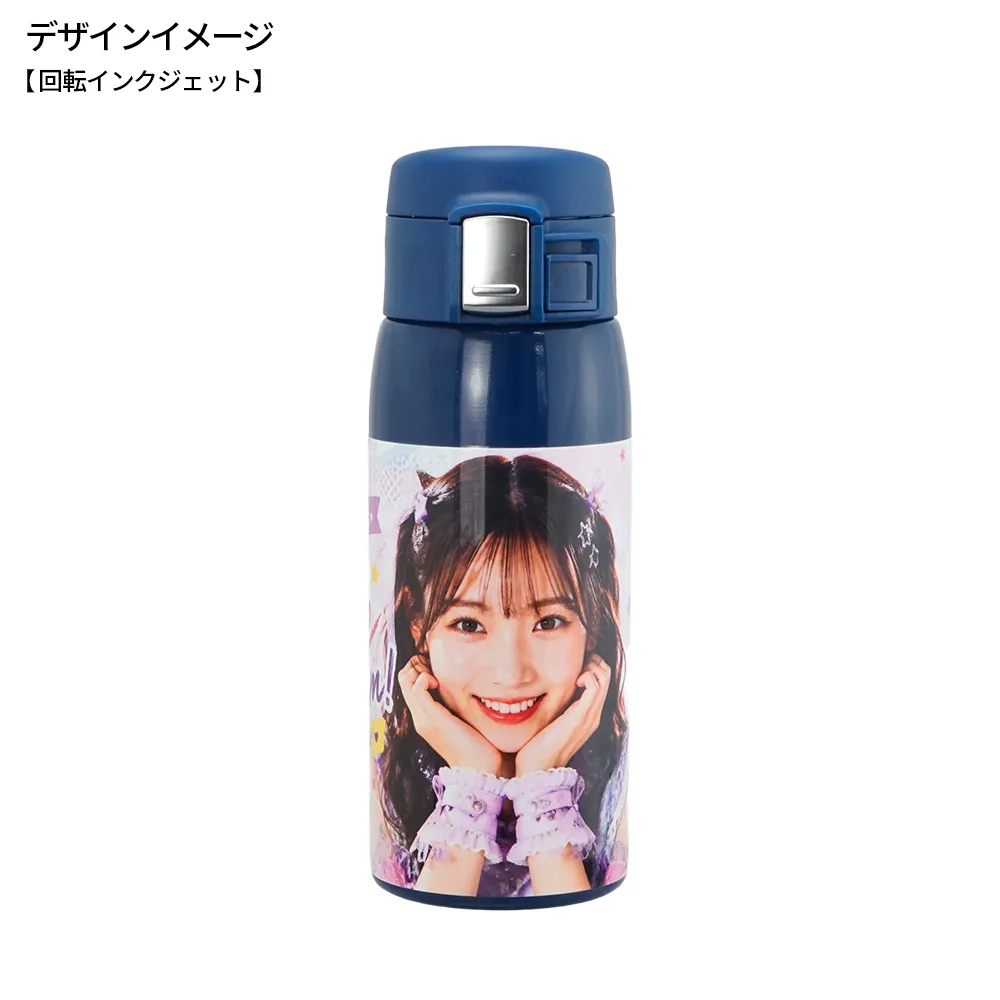 ワンタッチカービングサーモボトル360ml(回転インクジェット)
