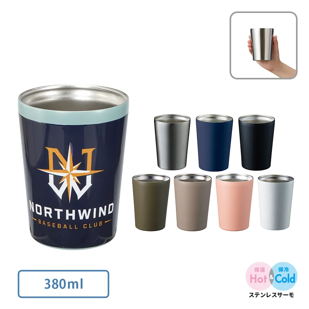 ステンレスサーモタンブラー380ml(回転インクジェット)