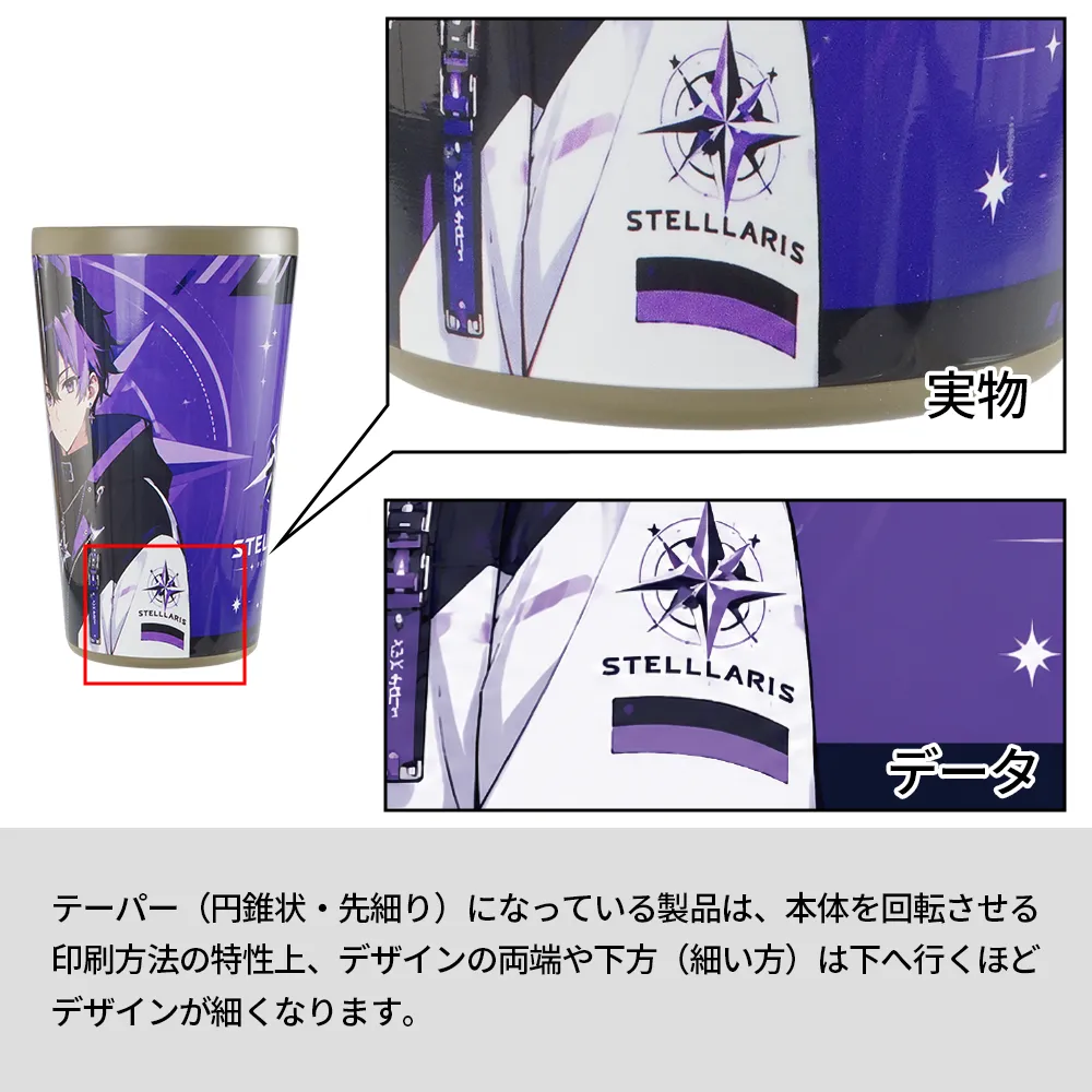 ステンレスサーモタンブラー380ml(回転インクジェット)