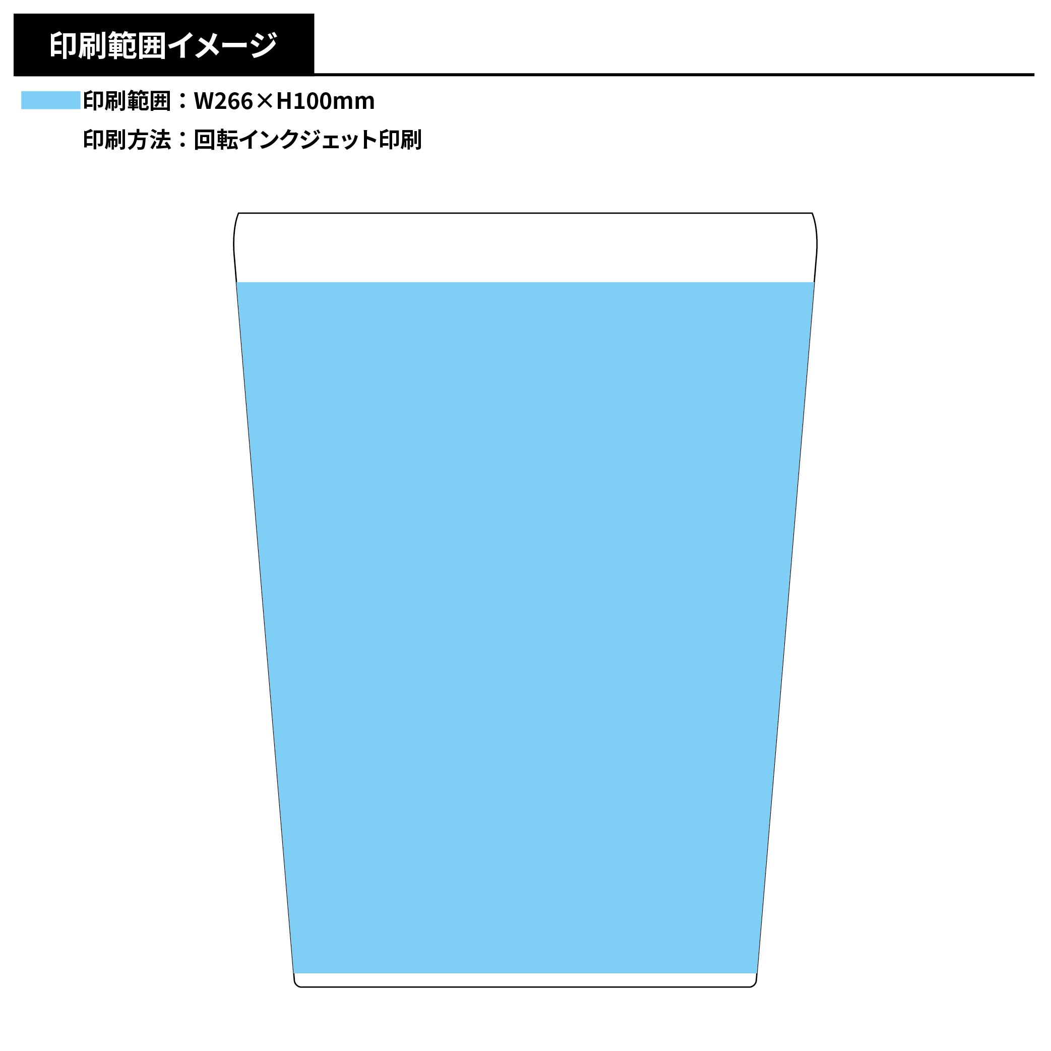 ステンレスサーモタンブラー380ml(回転インクジェット)