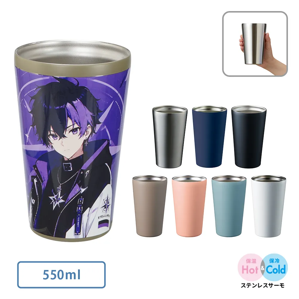 ステンレスサーモタンブラー550ml(回転インクジェット)