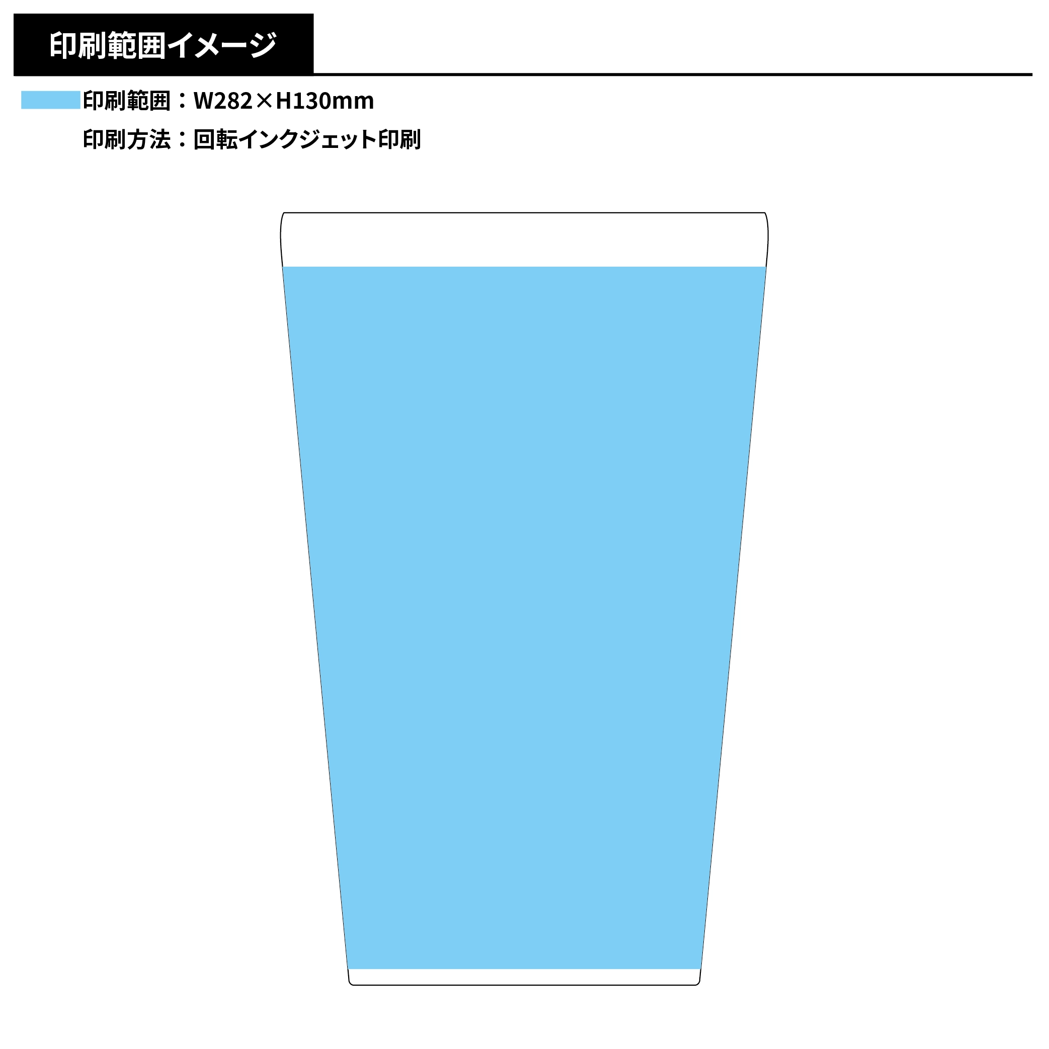 ステンレスサーモタンブラー550ml(回転インクジェット)