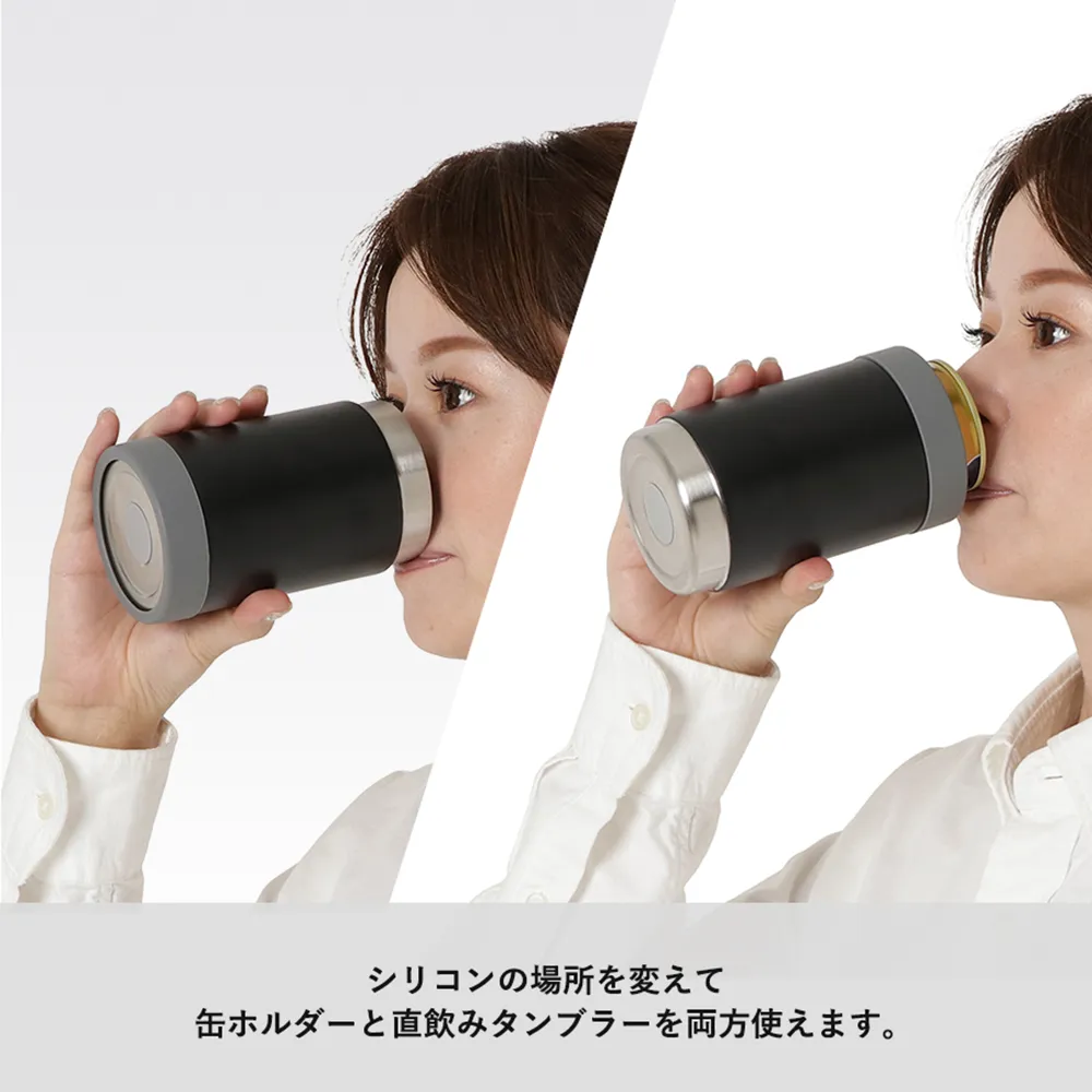 缶ホールドサーモタンブラー(回転インクジェット)