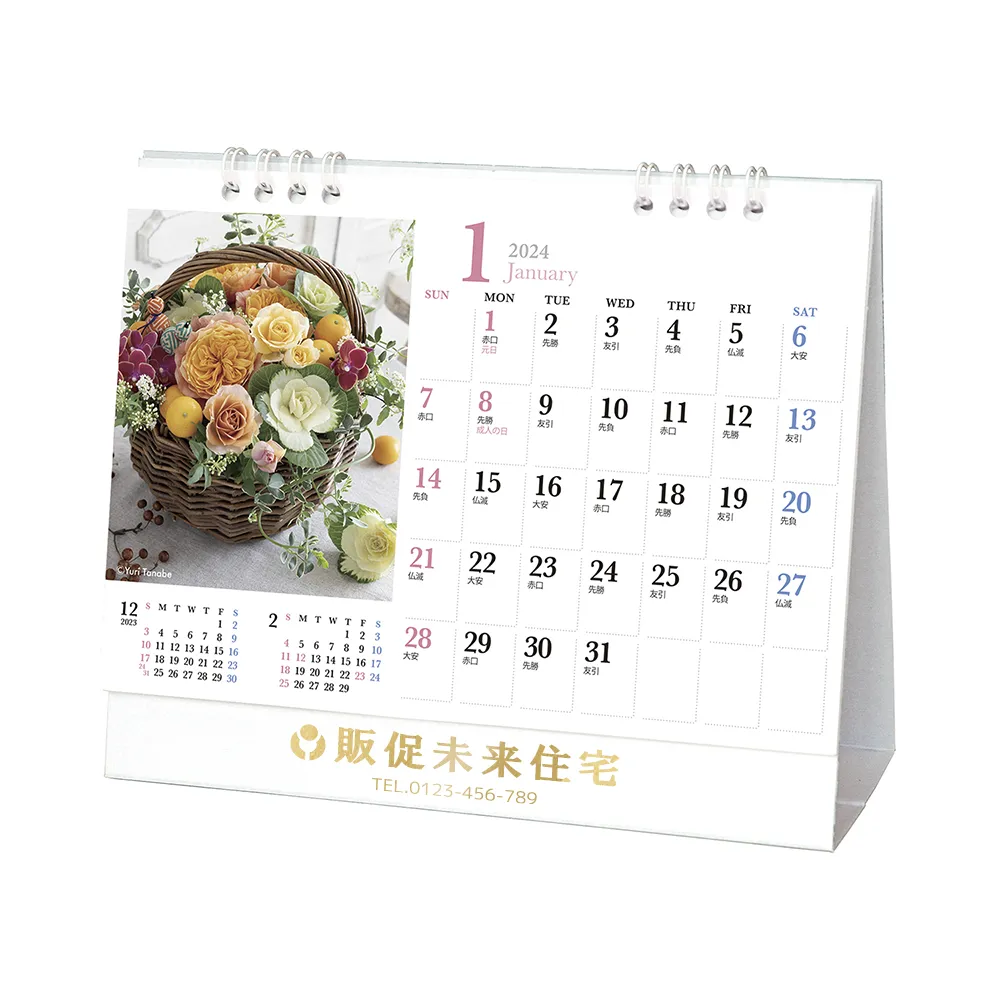 リング式卓上カレンダー(カノン)