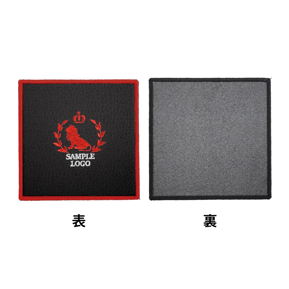オリジナル刺繍コースター(四角型)(オーバーロック仕上げ)