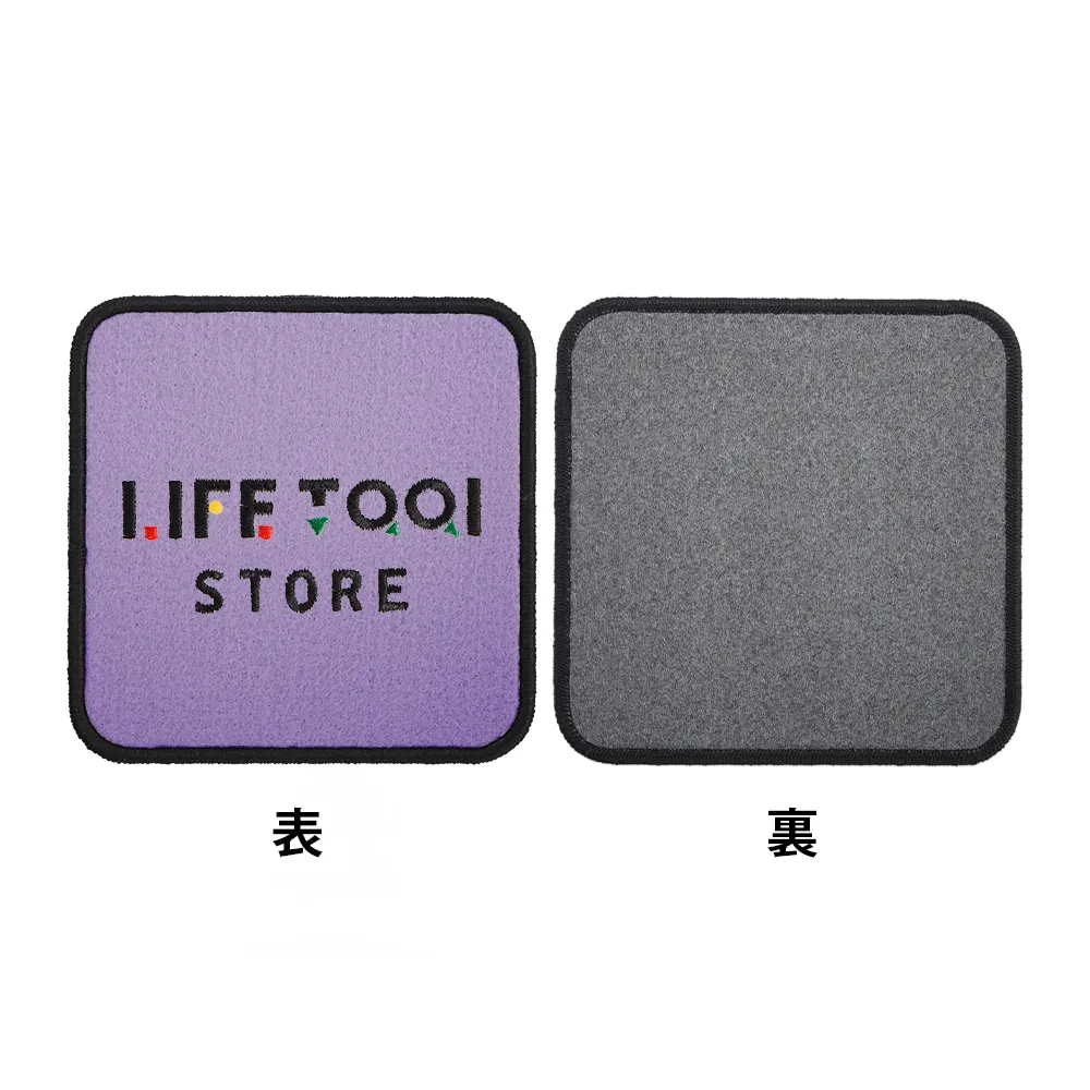 オリジナル刺繍コースター(四角角丸)(オーバーロック仕上げ)