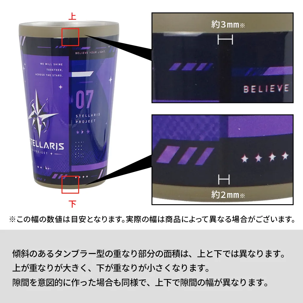 ステンレスサーモタンブラー380ml(回転インクジェット)