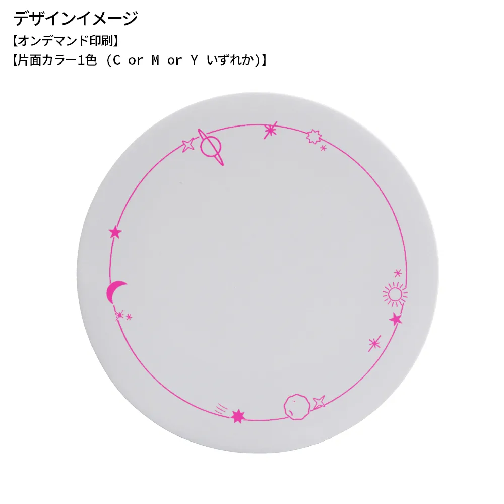 カバーなし型抜きふせんA