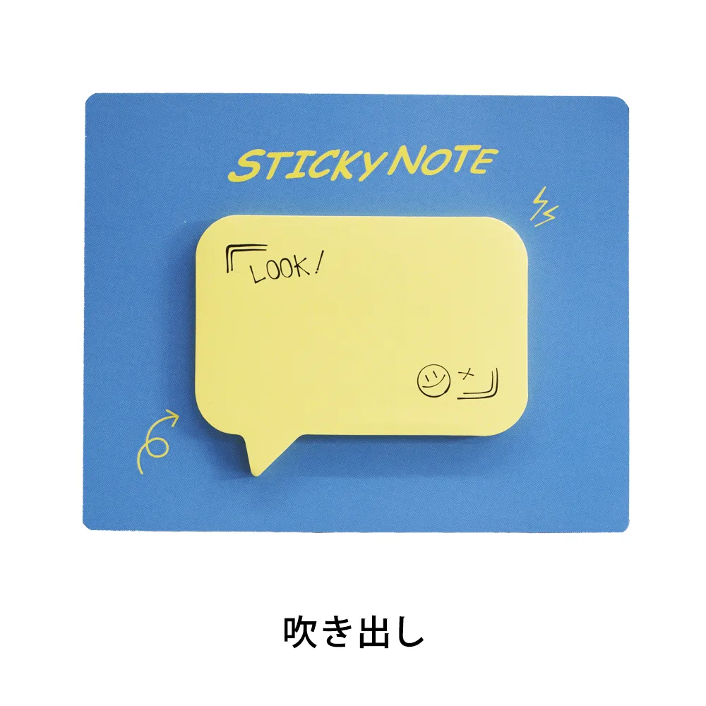 小ロット台紙付き型抜きふせんA
