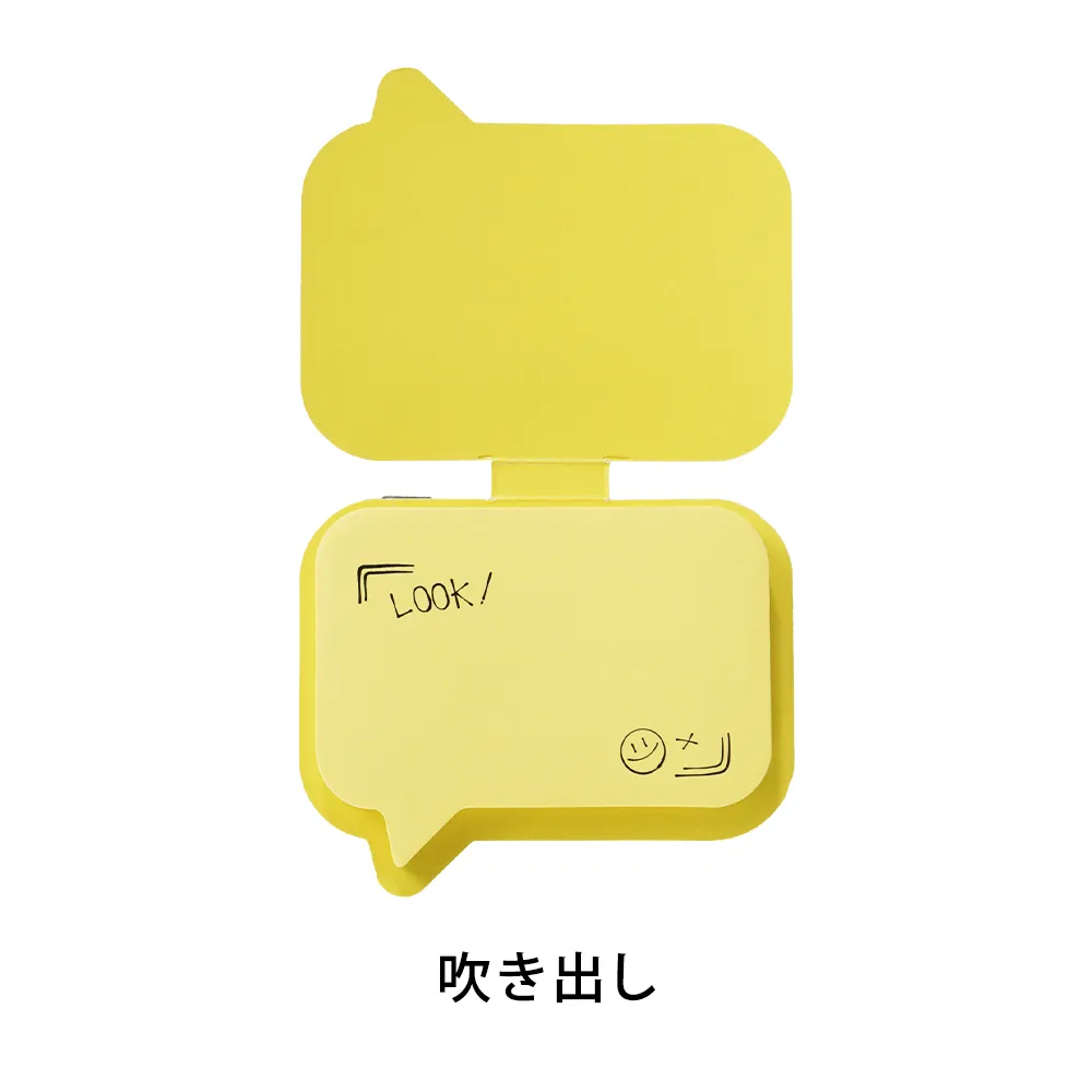 小ロット表紙カバー付き型抜きふせんA