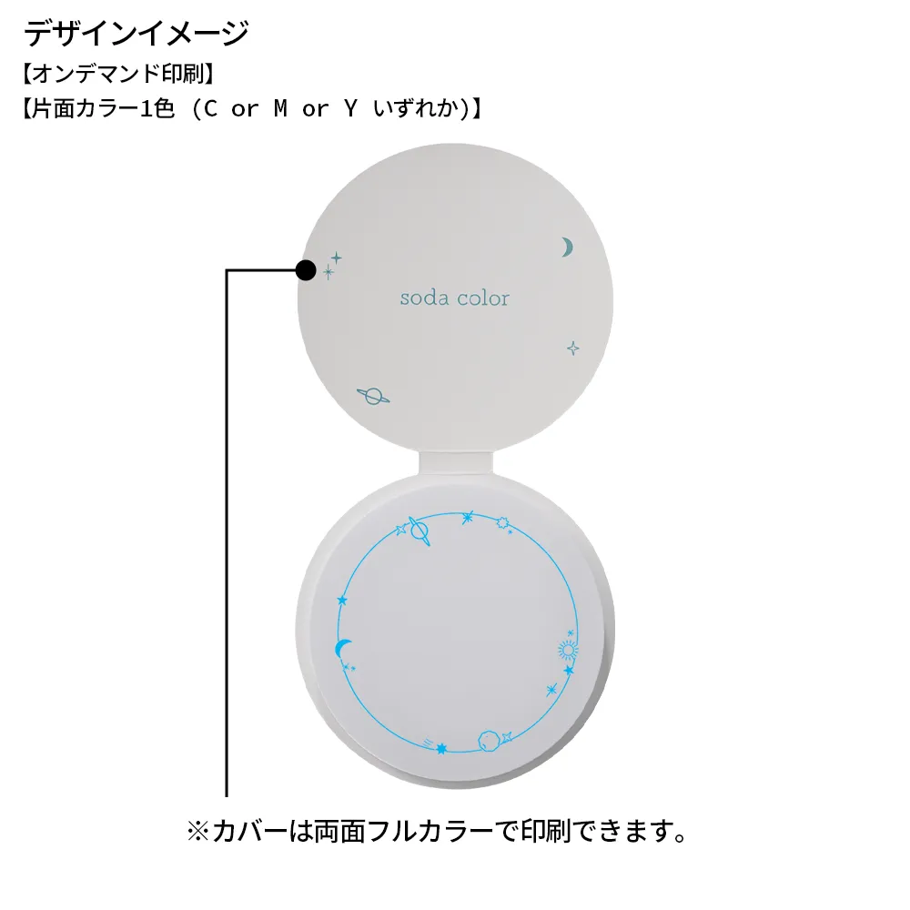 小ロット表紙カバー付き型抜きふせんA