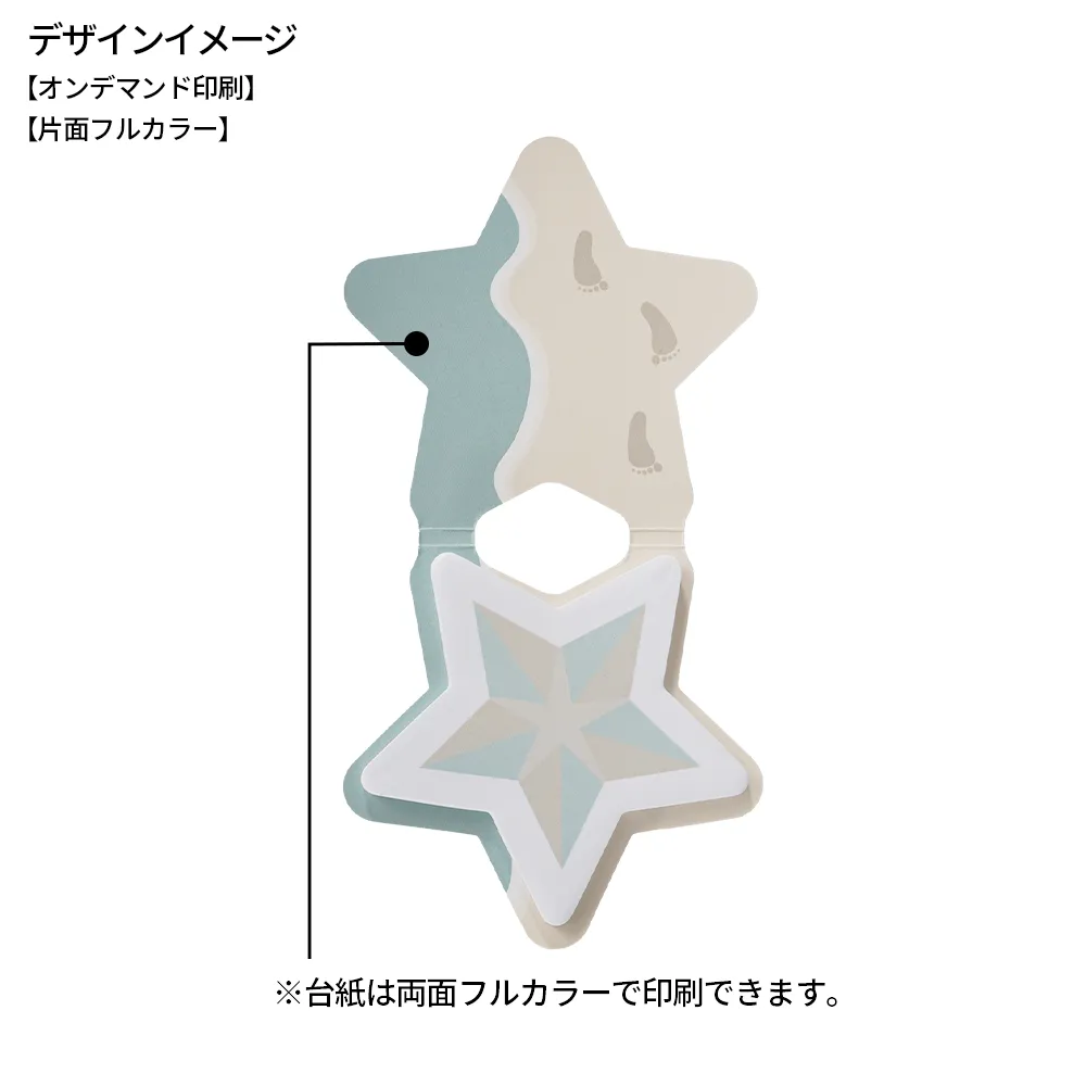小ロット表紙カバー付き型抜きふせんA