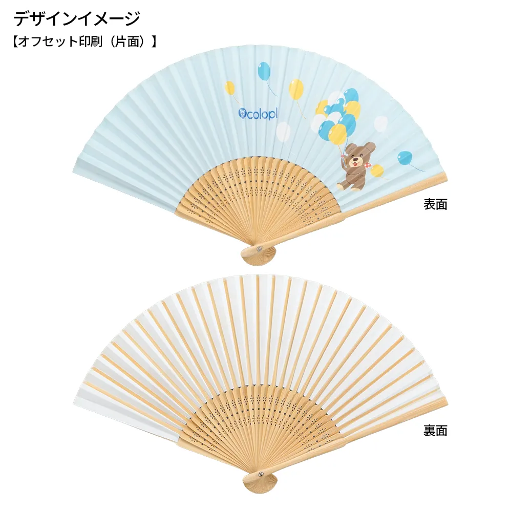オリジナル扇子