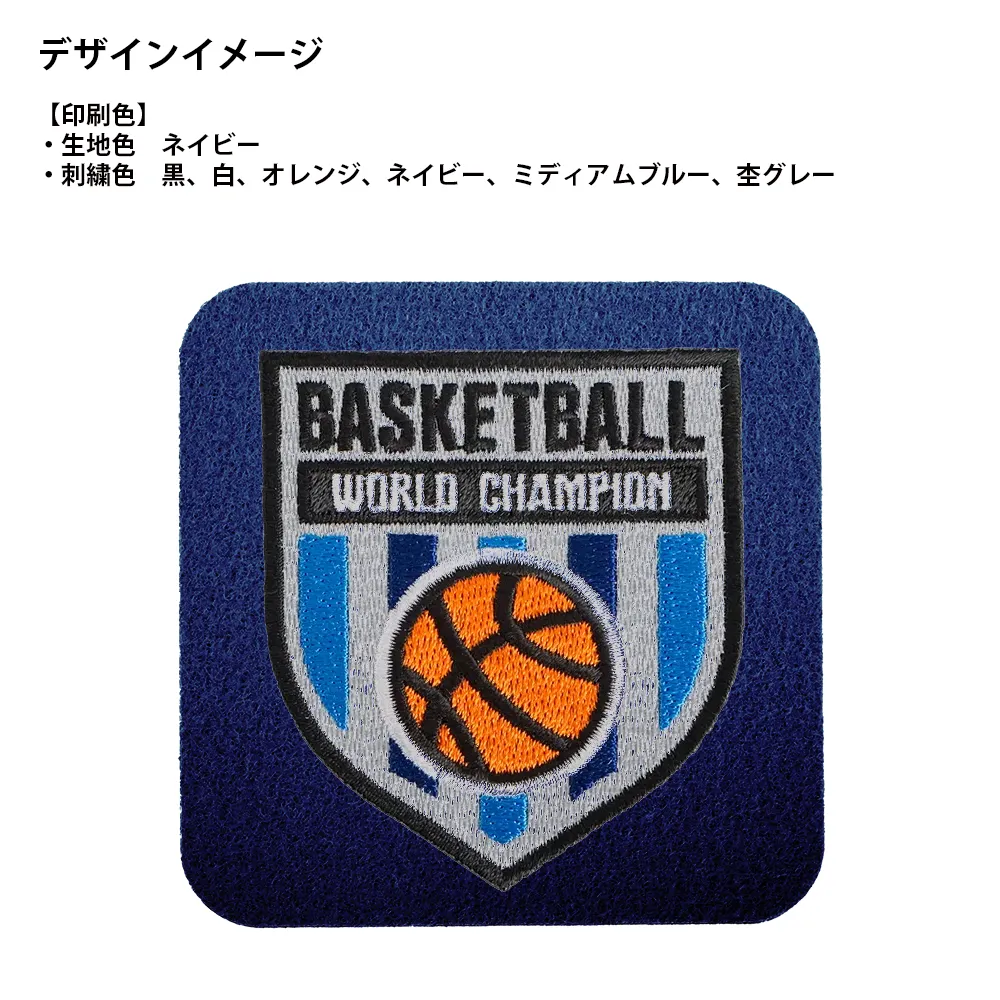 オリジナル刺繍コースター(四角角丸)