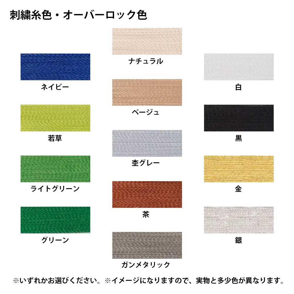 オリジナル刺繍コースター(丸型)(オーバーロック仕上げ)